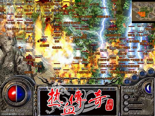 《传奇sf网》，中国传奇游戏的开端(《传奇sf网》，经典传奇游戏的起源)